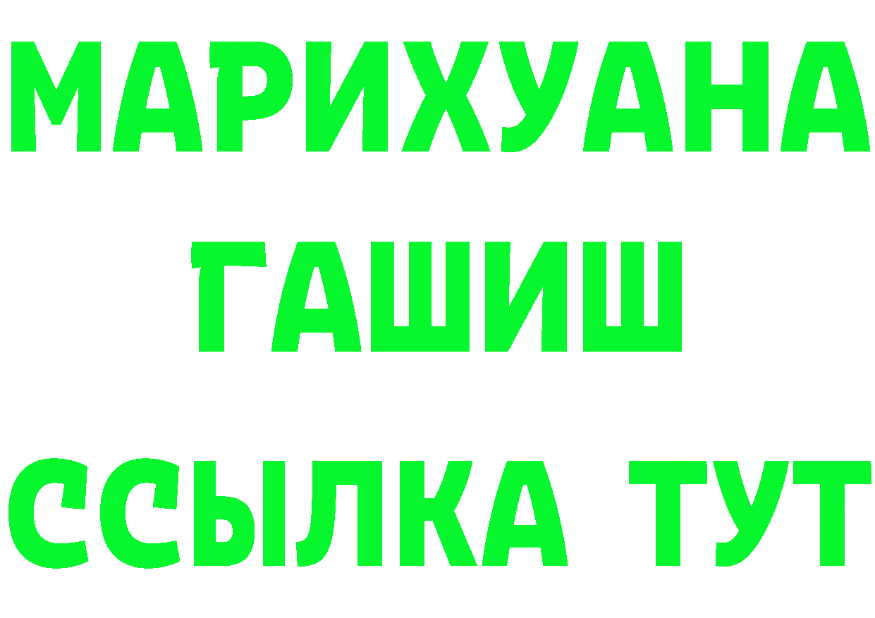 КЕТАМИН VHQ зеркало это mega Оханск